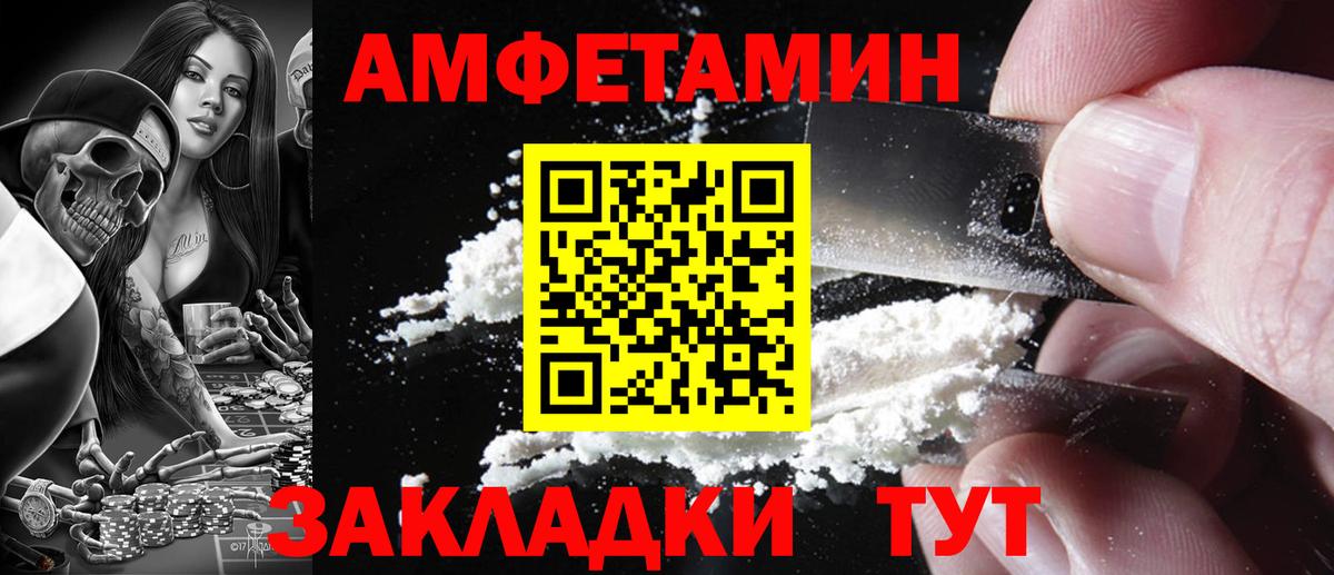маркетплейс какой сайт  Вход с VPN  АМФЕТАМИН  Кириши  Амфетамин  Amphetamine Premium 