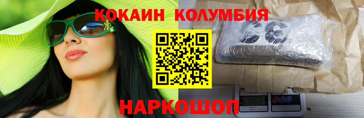 Кириши  Кокаин  Вход с VPN  Cocaine Fish Scale  Кокаин 97% 
