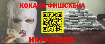 гашиш Кинель