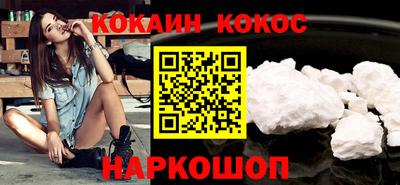 героин Конаково