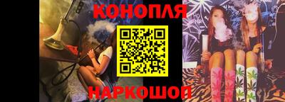 бутик Коммунар