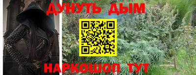 героин Конаково