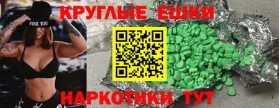бутик Коммунар