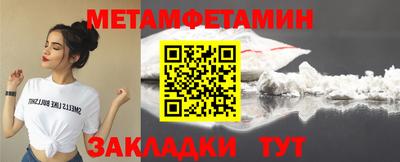 а пвп мука Боровичи
