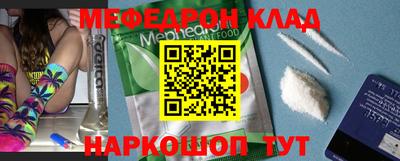 бутират Брянск