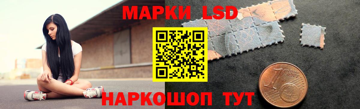 Кириши  ЛСД экстази кислота  Лсд 25 экстази ecstasy  LSD-25 экстази  Вход с VPN 