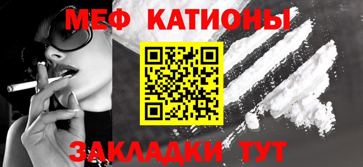 купить наркотики сайты  МЕФ  Кириши  Вход с VPN  Мефедрон VHQ  Меф 