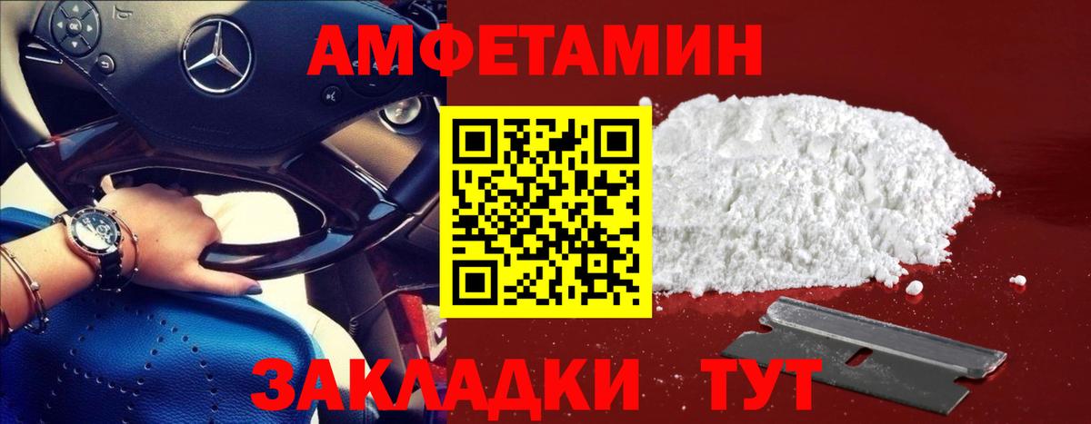NBOMe  Гашиш  Alpha-PVP СК кристаллы  Марихуана  MDMA  Кодеин  Мефедрон   Вход с VPN  ГАШ  Кириши  Cocaine 