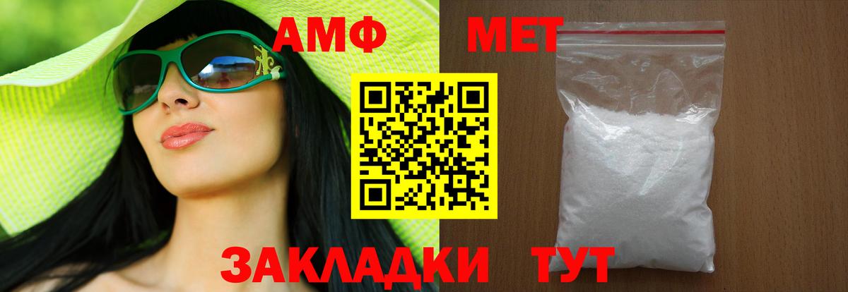 Первитин винт  Первитин винт  Вход с VPN  Кириши 