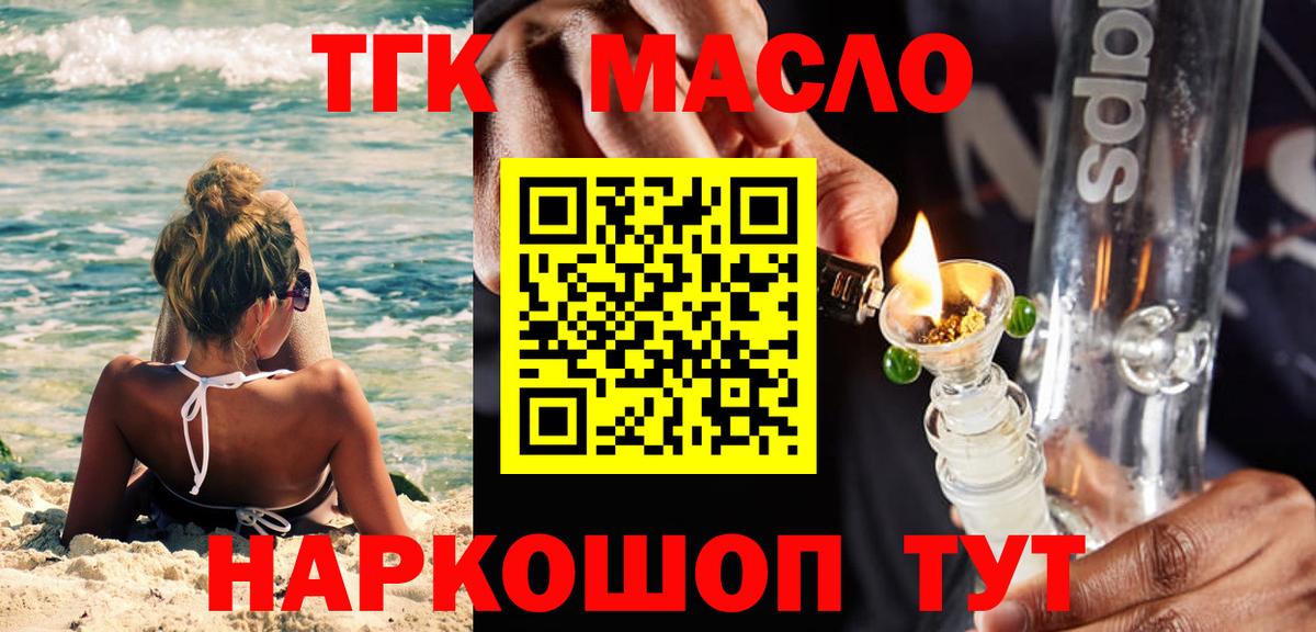 Кириши  Дистиллят ТГК вейп с тгк  где найти наркотики  Вход с VPN  ТГК вейп с тгк 